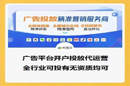 案例分析：百度推广优化，实现精准营销