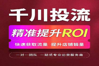 广告主必读：如何通过竞价推广提高广告效果？——案例解读